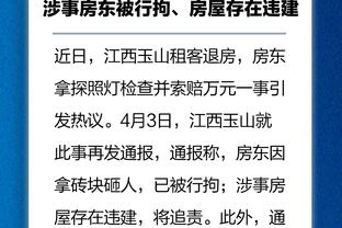 媒体人：中国队死缓，需等待其他各组第三名成绩，出线概率很低